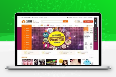 云划算试客系统旗舰版源码 云划算安装版源码缩略图