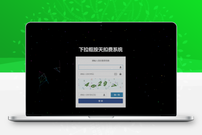 关键词SEO相关搜索/下拉框/优化系统/按天扣费系统全开源 -52jyu.cn缩略图