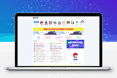 黑鱼资源网完整版织梦整站源码打包分享缩略图