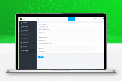PHP医疗门诊病人挂号管理在线付款Thinkphp内核系统网站源码缩略图