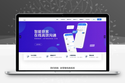 新版社交电商官网卡盟租号官网商城陪玩官网缩略图