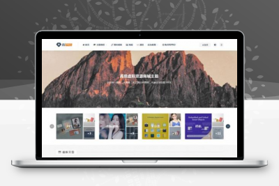 WordPress虚拟资源商城主题日主题RiPro6.7缩略图