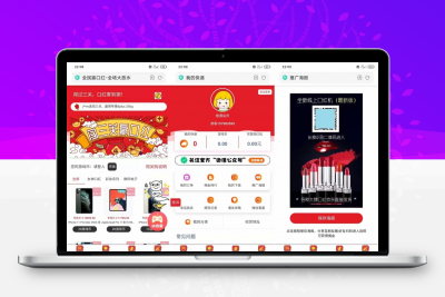 H5源码口红机在线游戏无需公众号缩略图