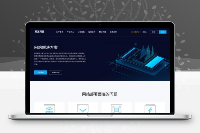 WHMCS ONEUI2.7鸟云版二开修复版源码 -52JYU.CN缩略图