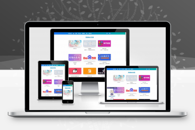 EMLOG二次开发思源的后花园站长工具箱EMLOG模板_采用的框架妹子UI缩略图