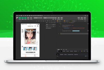 流量主系列|微信AI人脸转换小程序源码缩略图