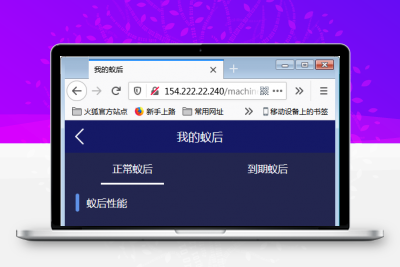 疯狂蚂蚁挖矿区块链模式资金盘源码缩略图