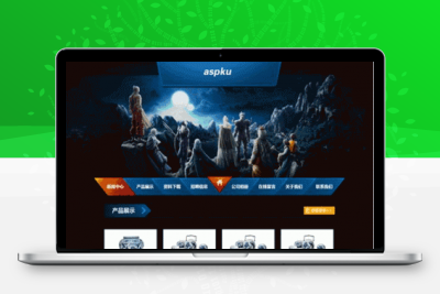 ASP游戏工作室网站源码v1.0缩略图