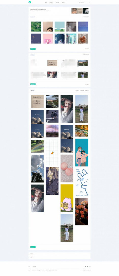 轻量极简文艺小清新NDART主题 WordPress图片主题 -静鱼客栈缩略图