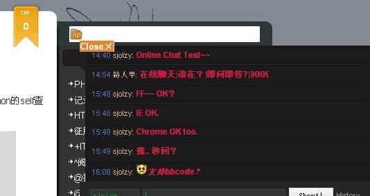 YShout一款PHP+TXT+Ajax嵌入式在线聊天室源码 -静鱼客栈缩略图