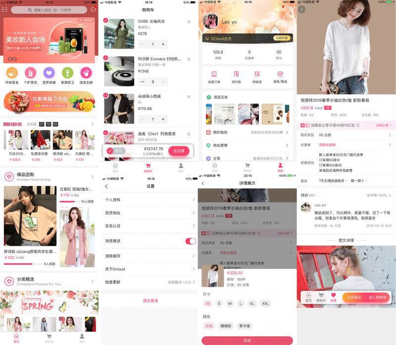 mallcloud商城基于SpringBoot2.x开发的一套商城系统源码 -静鱼客栈缩略图