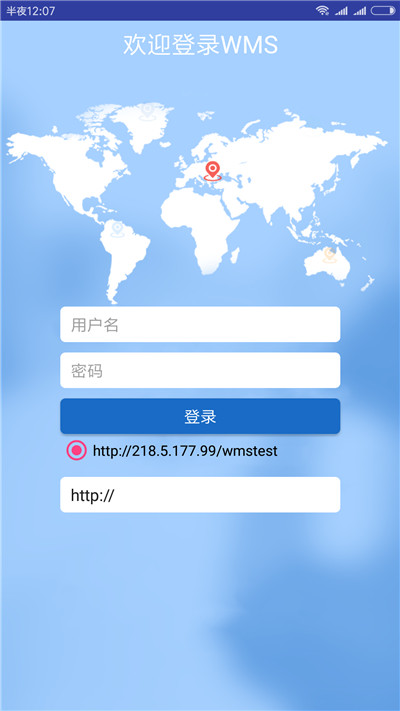 jeewms仓库管理系统源码  -静鱼客栈缩略图