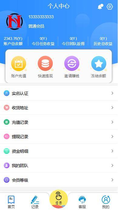 赚多多V10自动任务网源码|会员自营版-附详细安装教程 -静鱼客栈缩略图