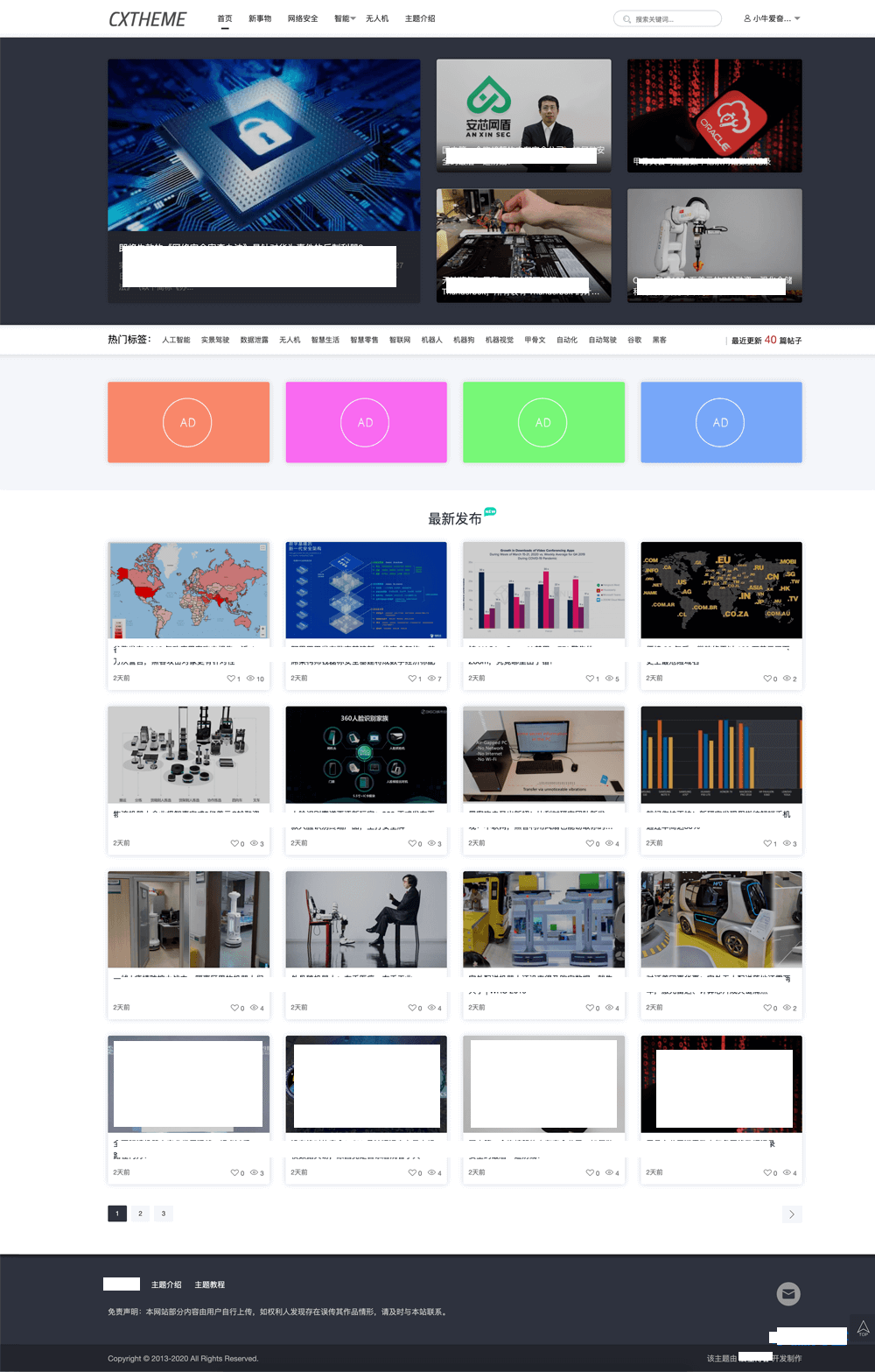 WordPress简洁大气自适应博客杂志类网站主题CX-MULTI -静鱼客栈缩略图