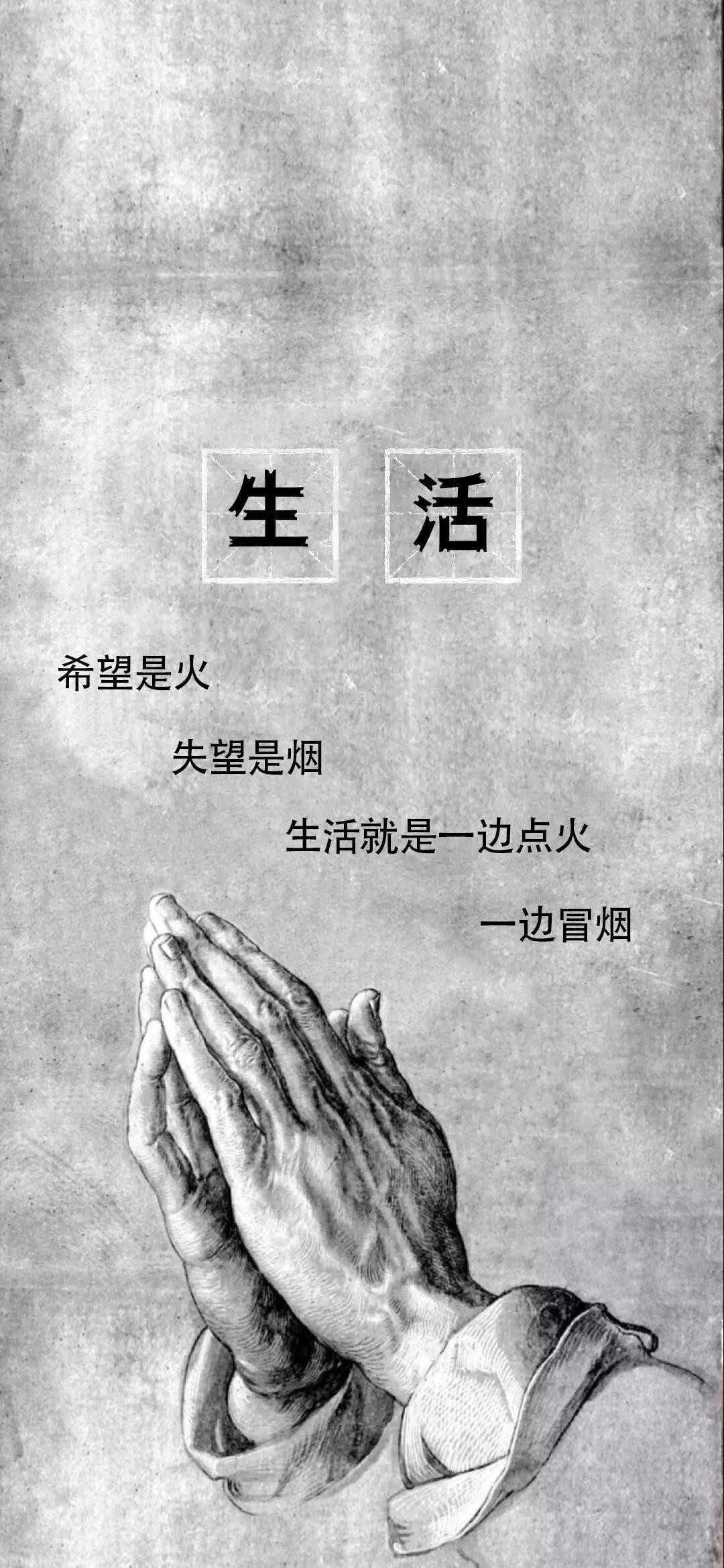 手机壁纸 | 没有人告诉我,长大以后的我们,会做着平凡的工作,谈一场不怎么样的恋爱。 -静鱼客栈插图2 手机壁纸 | 没有人告诉我,长大以后的我们,会做着平凡的工作,谈一场不怎么样的恋爱。 -静鱼客栈