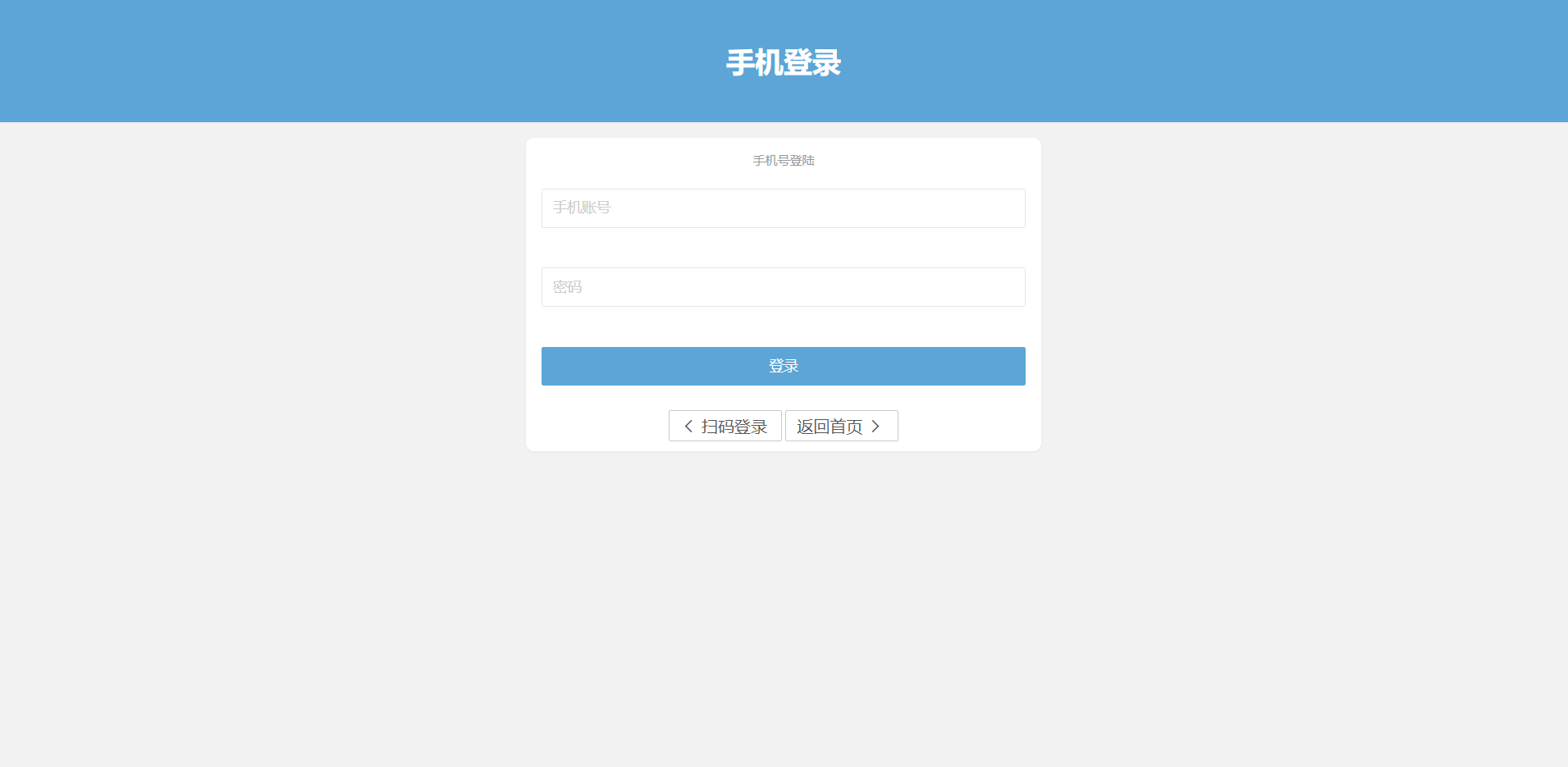网易云音乐代挂每天签到听歌300首音乐源码 -静鱼客栈