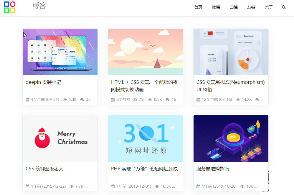 WordPress博客主题mkBlog_v2.1 -静鱼客栈缩略图