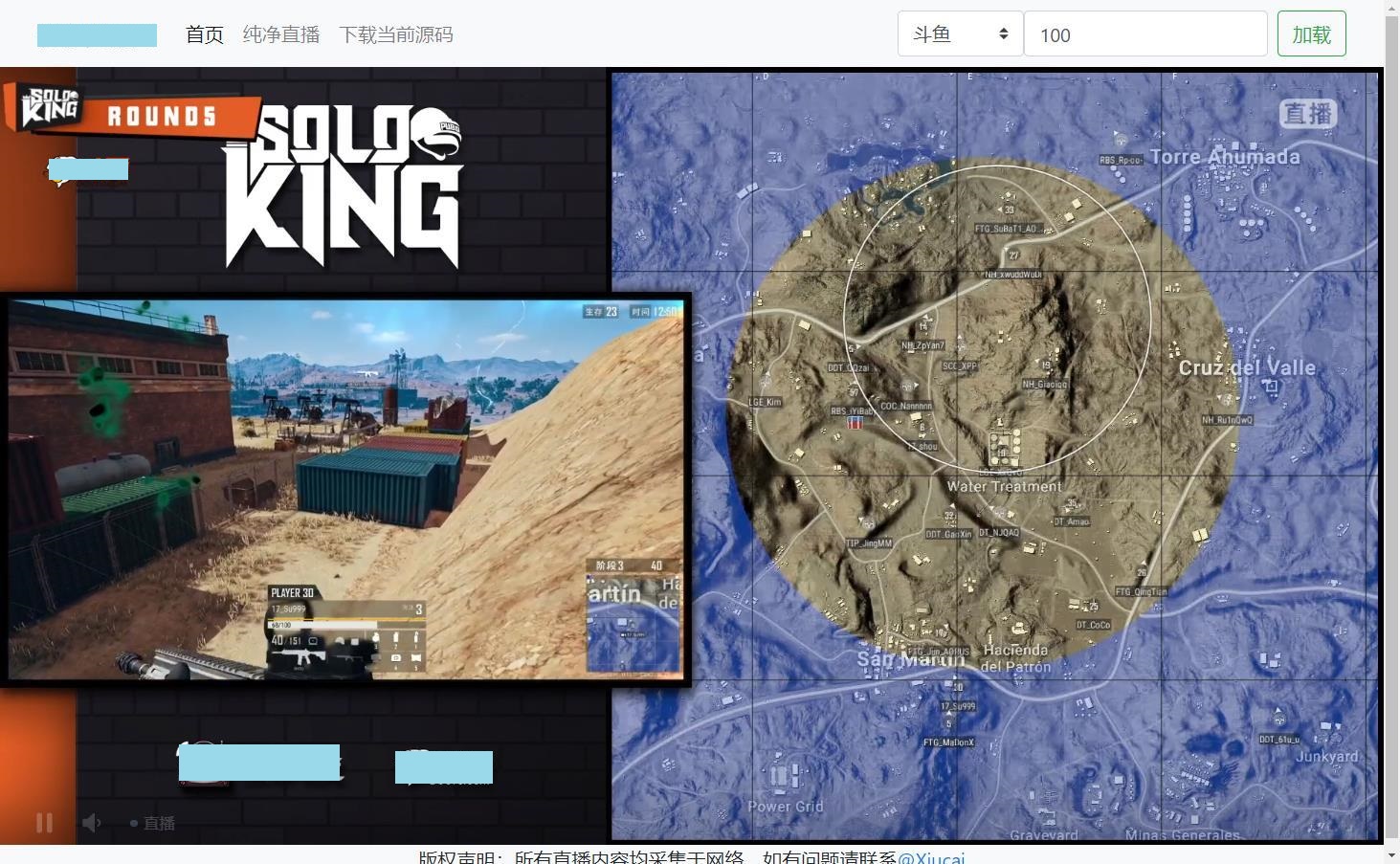 简洁纯净的直播源码 -静鱼客栈缩略图