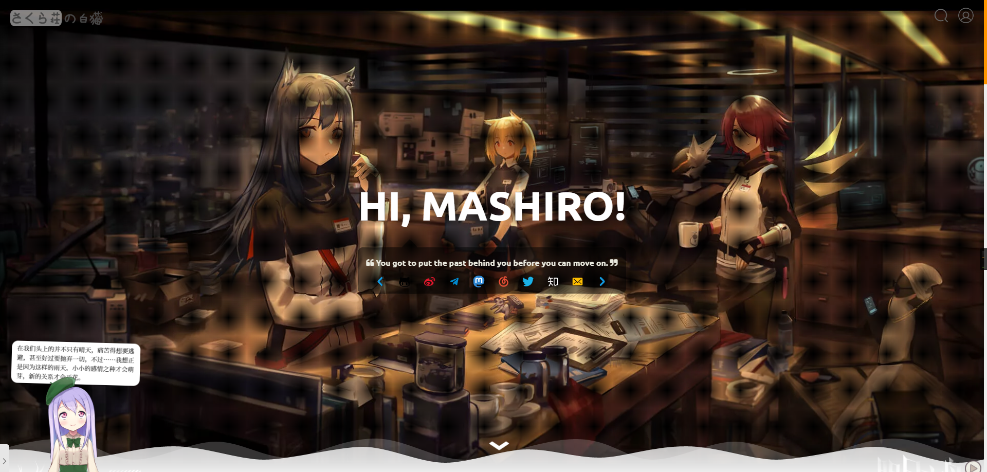 WordPress主题Sakura单栏二次元个人博客主题 -静鱼客栈缩略图