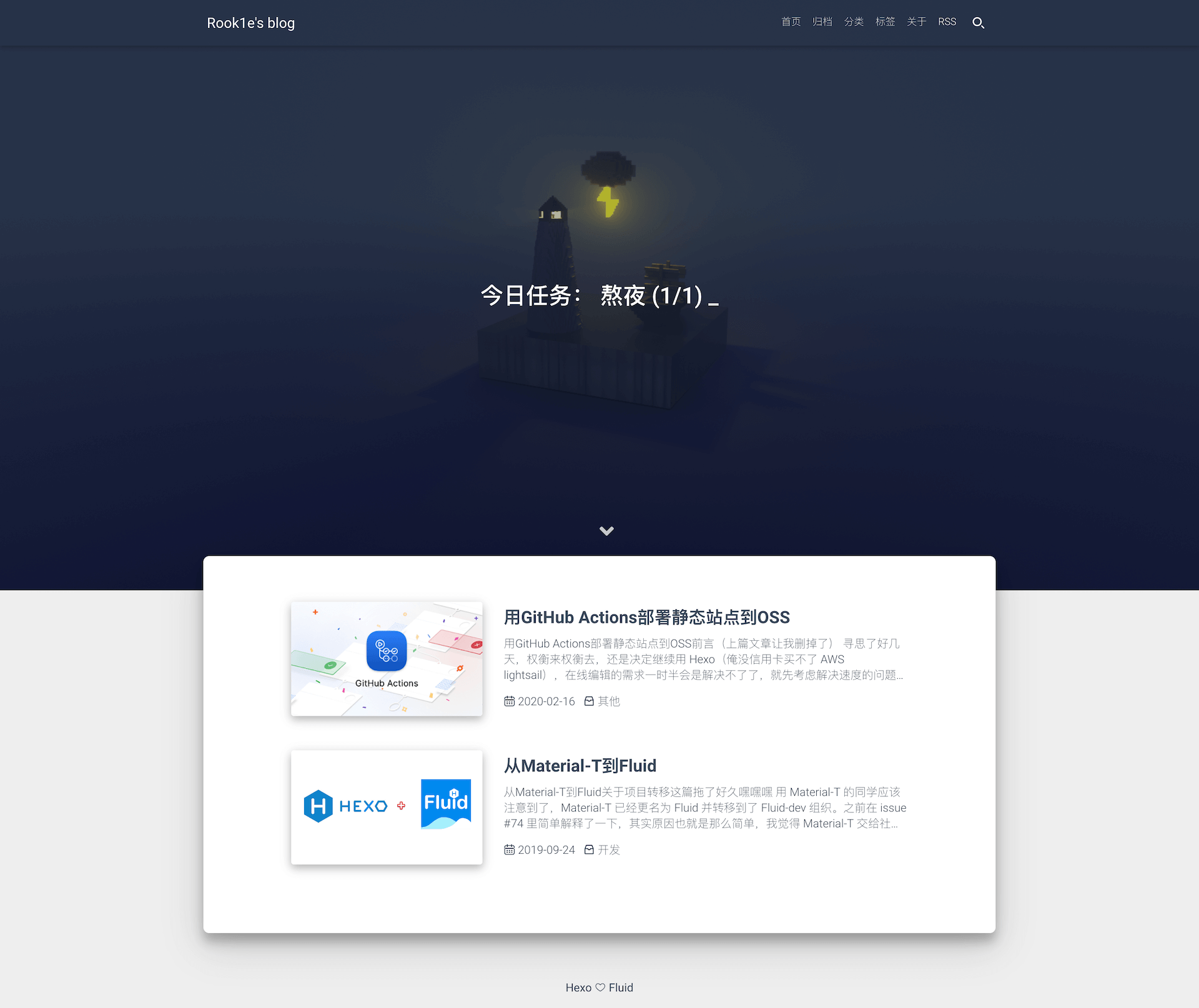 Hexo-theme-Fluid Material Design 风格的 Hexo 主题 -静鱼客栈缩略图