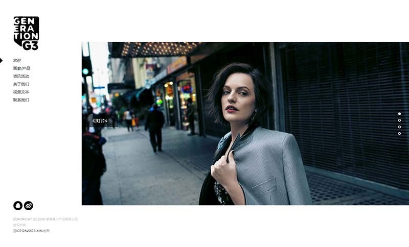 织梦响应式炫酷摄影相册图集画册展示网站模板 带手机版 -静鱼客栈缩略图