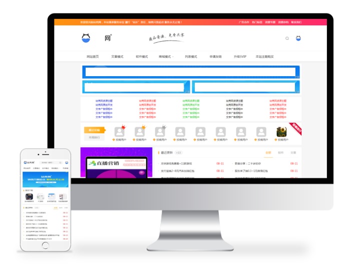 Ripro子主题-ziyuan-zhankr资源主题 蓝色简约版 -静鱼客栈缩略图