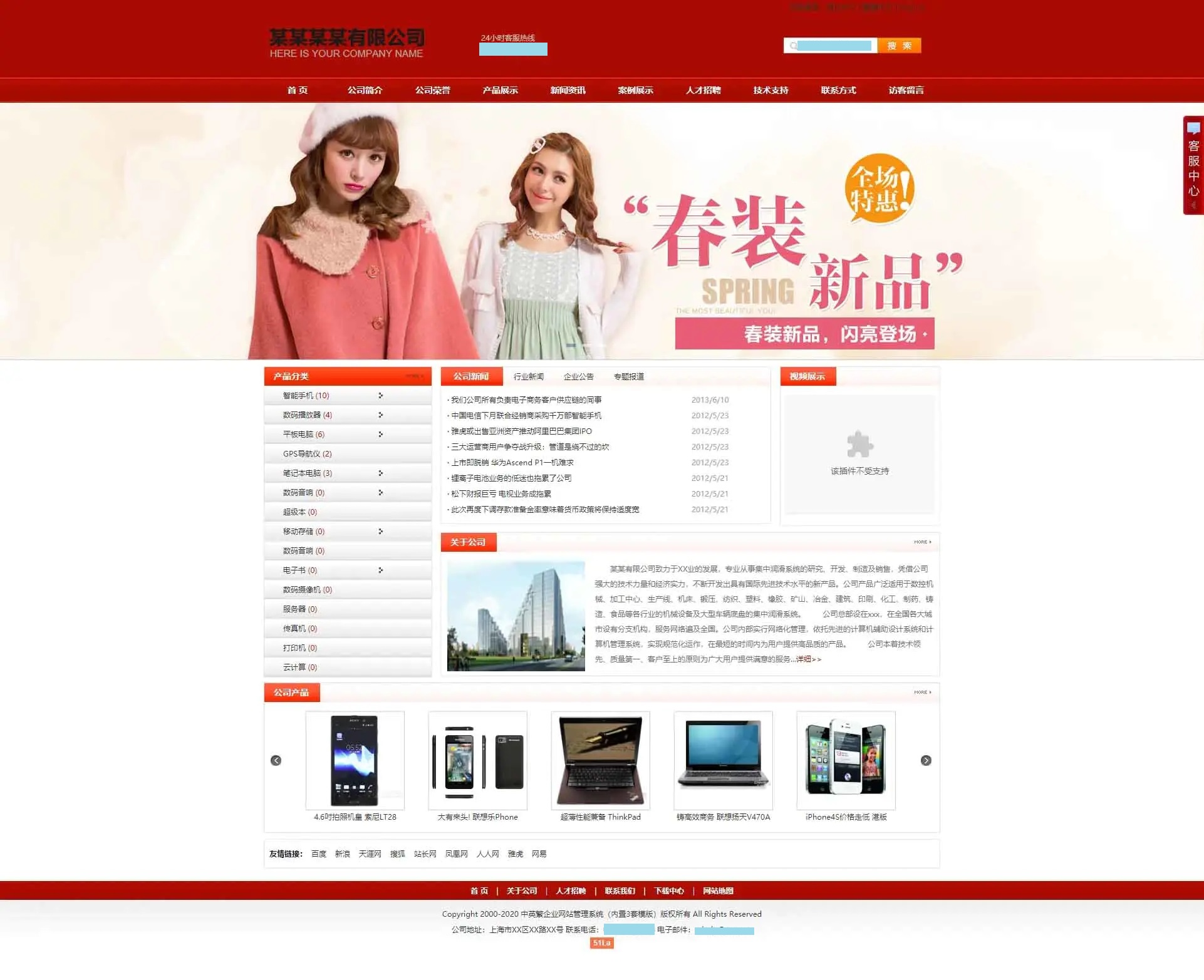 安信三级分销商城系统源码 带有安装介绍 -静鱼客栈缩略图