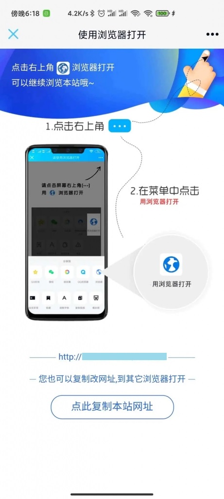 非接口域名防红防白短链接生成QQ微信防红链接生成源码 -静鱼客栈缩略图