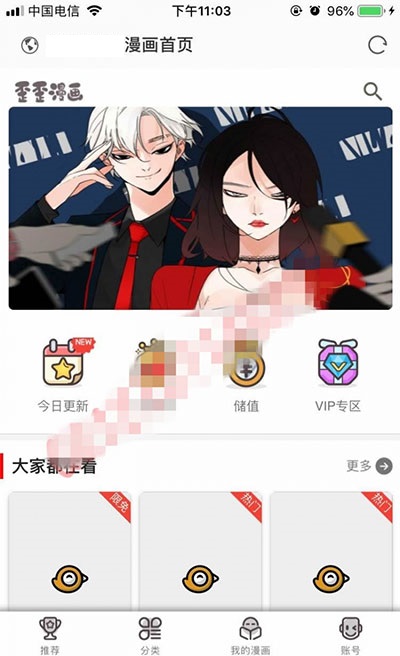 柒上网络小说漫画系统源码4.0双模板+WAP微信 | Thinkphp内核 -静鱼客栈缩略图