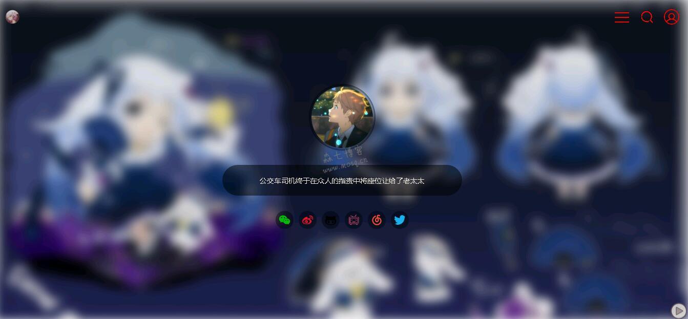 WordPress主题H-Siren二次元模板 合适做个人导航站 -静鱼客栈缩略图