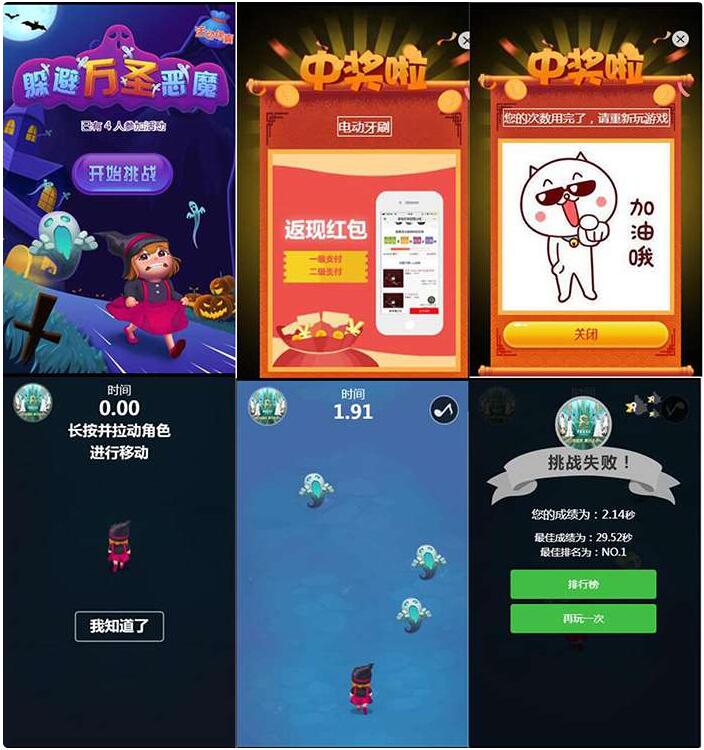 h5小游戏管理平台系统源码v0.0.1-商家促销活动必备平台 -酷路泽缩略图