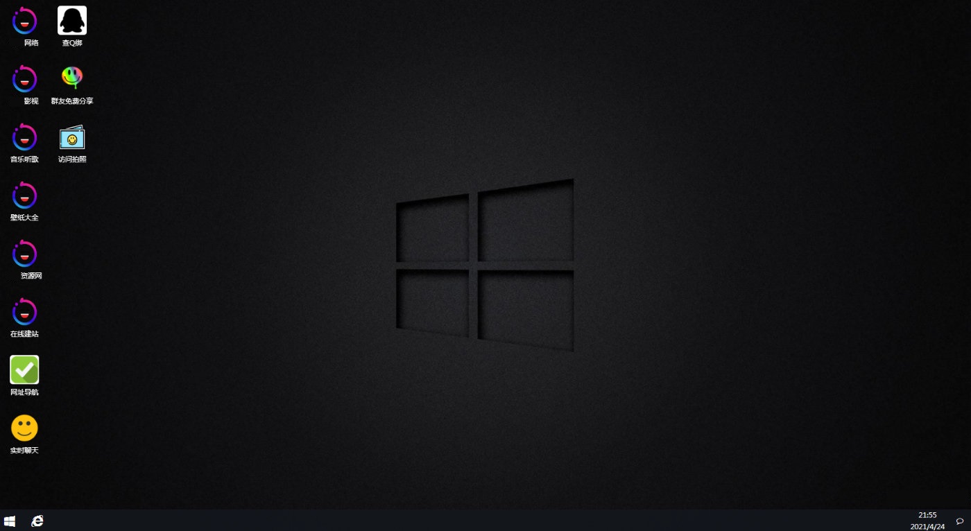 网页聊天室win10界面源码 带后台 -静鱼客栈缩略图