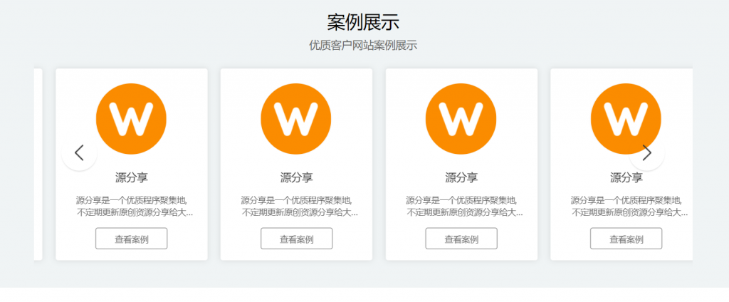 wordpress模板-RIPro-V2子主题V1.4-VAN主题 -静鱼客栈缩略图
