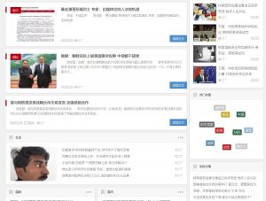 WordPress内核站群全自动新闻采集发布源码，单站专用 -静鱼客栈缩略图