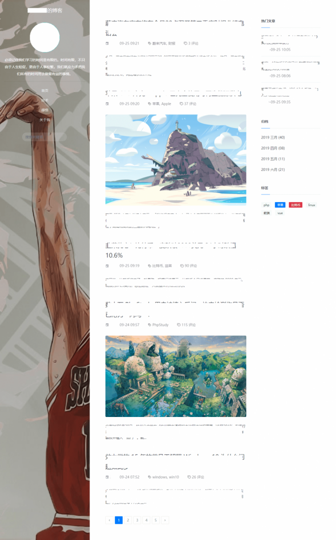 Light Year简洁小清新风格网站WordPress主题模板 -静鱼客栈缩略图