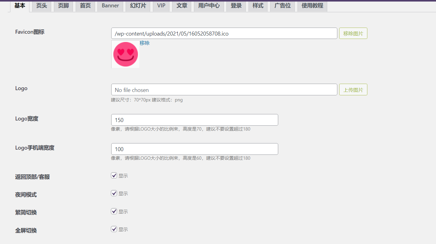 小姐姐写真网站源码+带点数据+带教程 -静鱼客栈缩略图