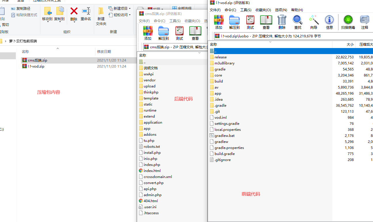 萝卜新版APP一键云端打包/无需电脑/无需AS工具 萝卜新版APP一键云端打包/无需电脑/无需AS工具