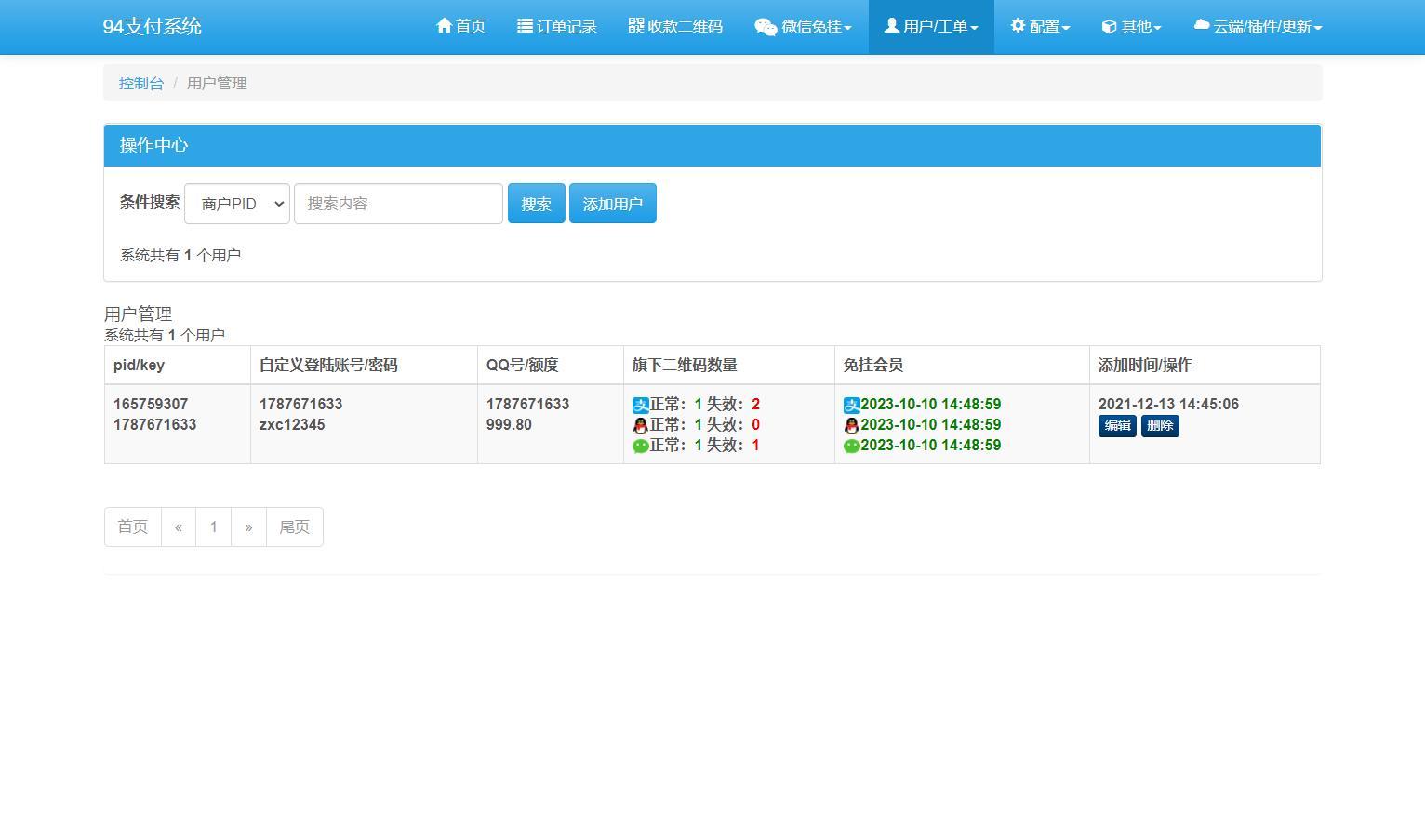 006NhCa0ly1gxc8fddhlij316k0p375u.jpg 三网码支付系统源码/三网免挂/有PC软件/有云端源码