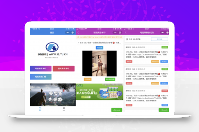 刷短视频去水印工具微信小程序源码+支持流量主缩略图