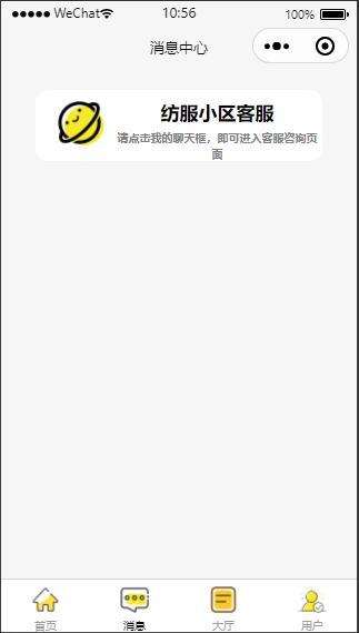 006NhCa0ly1h336jfxkfnj308z0fuaa4.jpg 校园失物招领小程序源码可作毕业设计