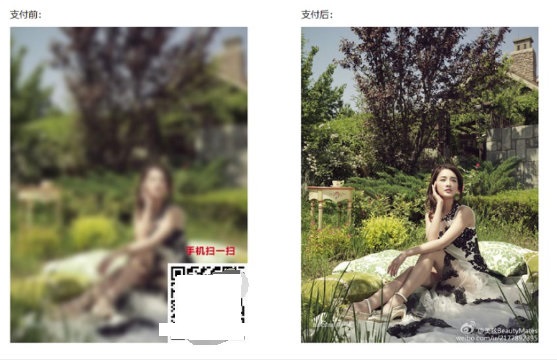 007ITvFFgy1h3586sstzgj30fh0a0wfs.jpg 8tupian图片加密平台源码 v3.5