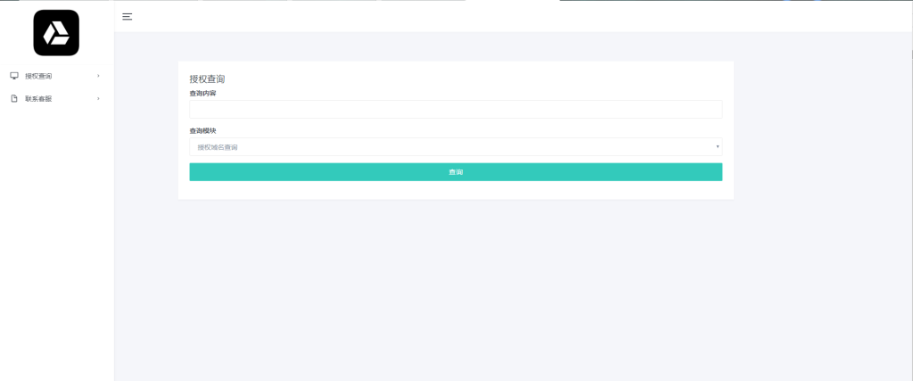 1656597011-8f14e45fceea167-1024x427.png 微信公众号无限回调授权系统源码