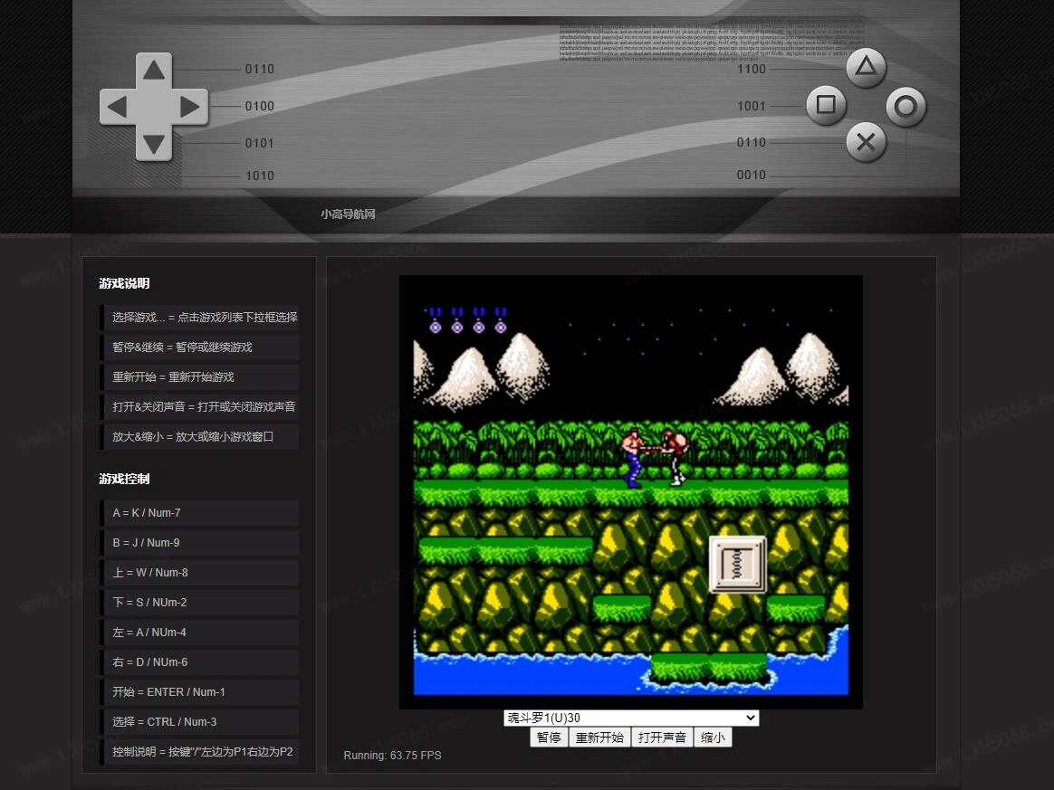 FC小游戏合集网页版HTML源码缩略图