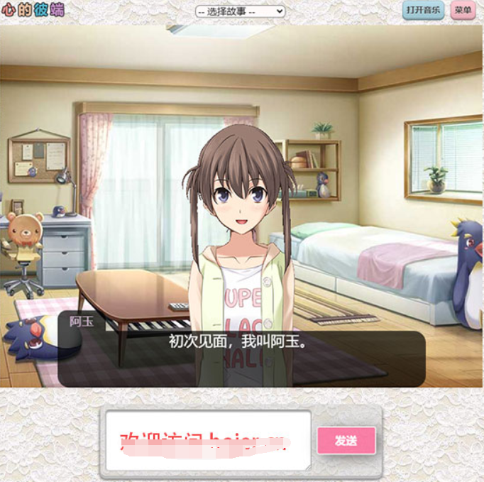 人工智能型网页游戏源码 v2.0缩略图