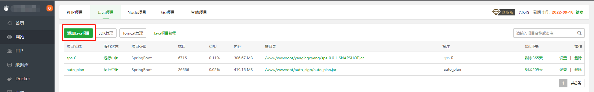 羊了个羊在线版 详情教学 -静鱼客栈缩略图