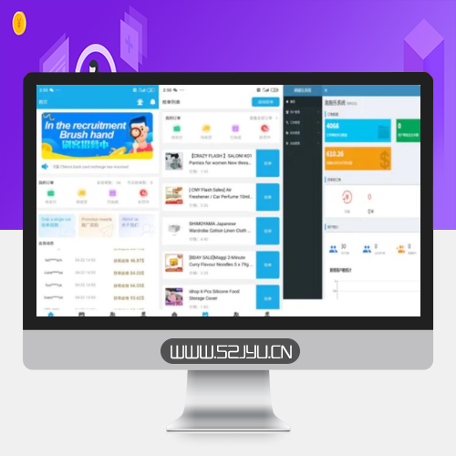 java源码_派单系统平台源码完整版缩略图