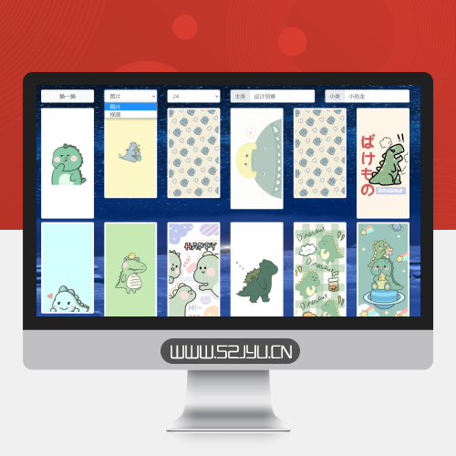 随机海量高清壁纸 含多个分类PHP源码缩略图