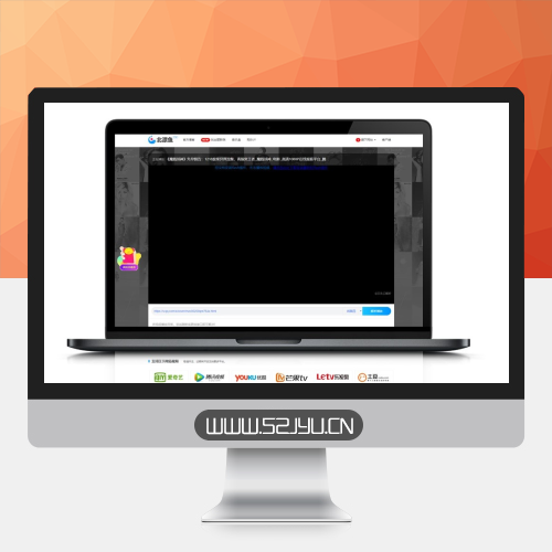 【VIP视频解析】超大气自适应北漂鱼解析程序源码带后台管理手机版源码缩略图