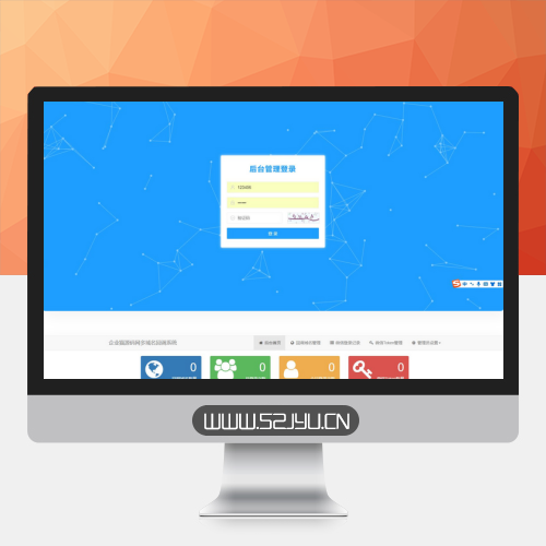 【公众号源码】2022最新基于ThinkPHP6.0框架的公众号回调多域名系统缩略图