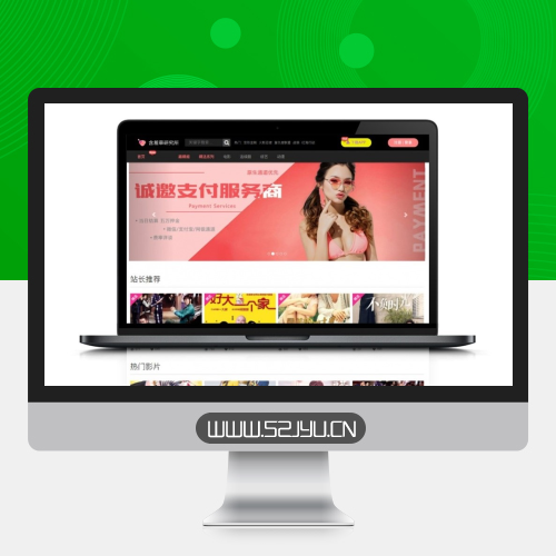 【含羞草影视源码】在线视频电影影视网站源码 自适应手机版[苹果cmsV10内核]缩略图